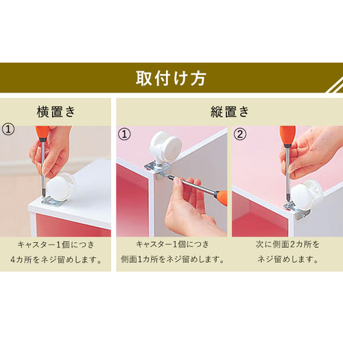 キャスター 斜めフック サイドフック付 調節110～190 2個セット 近隣配送 キャスター 斜めフック サイドフック付 調節110～190 2個セット