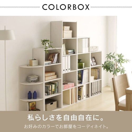 A4サイズ対応】カラーボックス 5段 CX-5F ナチュラル K227902