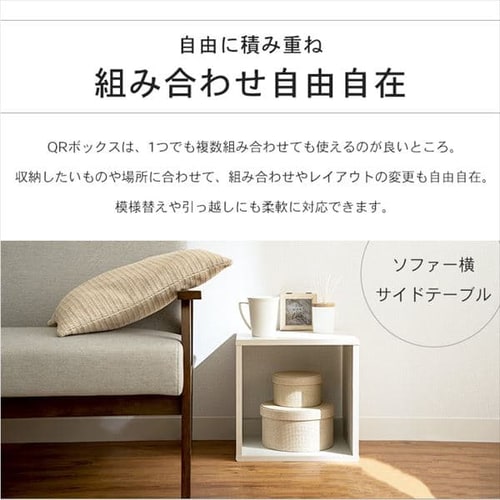 2個セット】【オープンタイプ】QRボックス QR-34 ブラウン