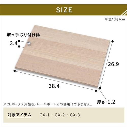 縦置き用】カラーボックス用木製扉 CXD-38W ブラウン K227910 │アイリスプラザ│アイリスオーヤマ公式通販サイト