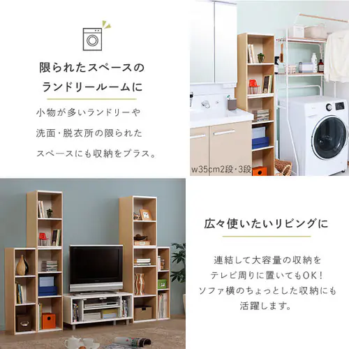 スペースユニット UB-6020 全2色_11