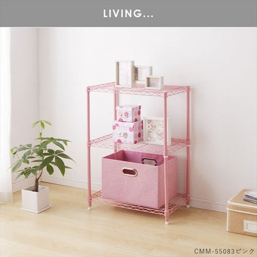 スチールラック 幅55cm 3段 カラーメタルラック CMM-55083L ライト