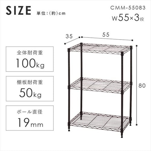X`[bN 55cm 3i J[^bN CMM-55083 uE@_19
