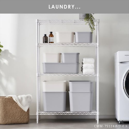 スチールラック 幅75cm 4段 カラーメタルラック CMM-75124