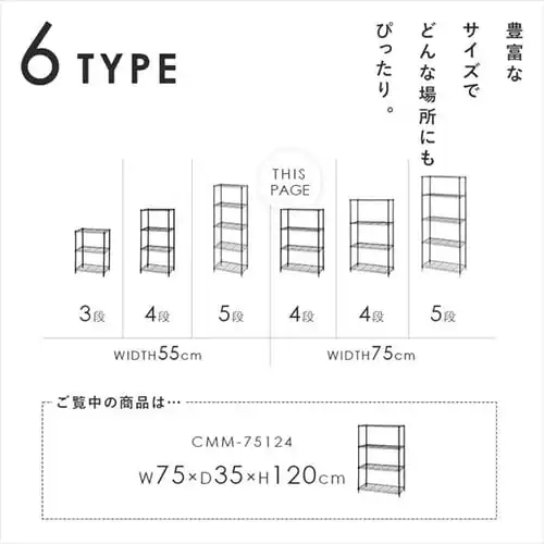 X`[bN 75cm 4i J[^bN CMM-75124 S6F_6