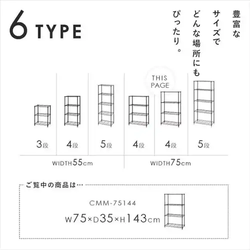 X`[bN 75cm 4i J[^bN CMM-75144  CgO[_5