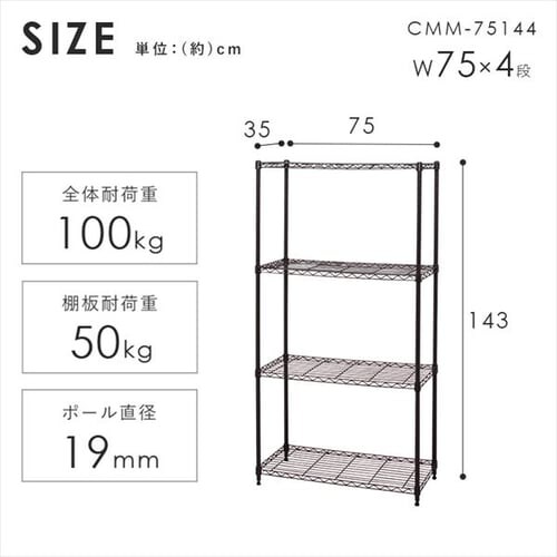 X`[bN 75cm 4i J[^bN CMM-75144 S6F_15
