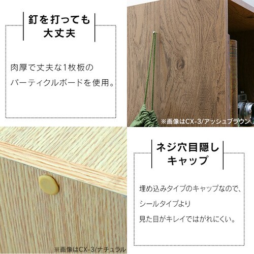 コーナー三段ケース
