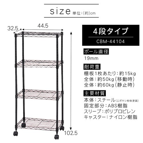 X`[bN 44.5cm 4i J[^bN LX^[t CBM-44104 S4F_14