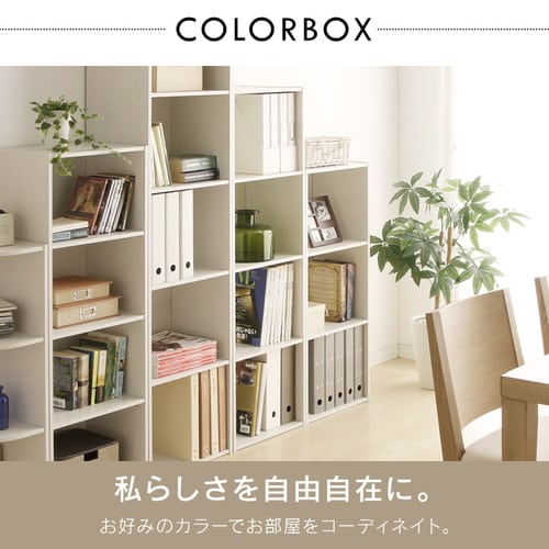 6%OFF】【A4サイズ対応】カラーボックス 4段CX-4F ナチュラル