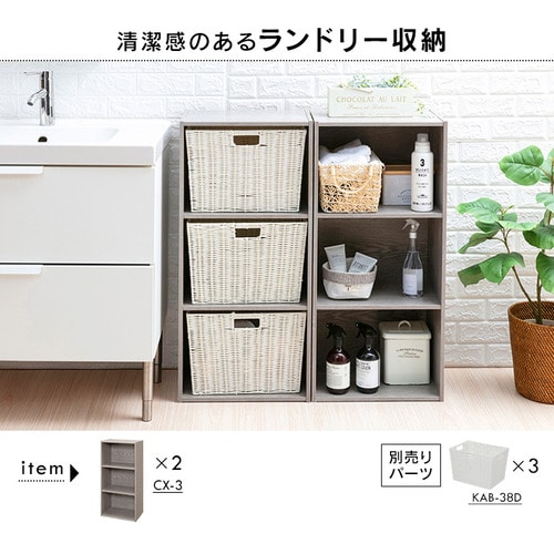 薄型4段カラーボックス アッシュカラー 4台セット 4個組 収納ボックス BOX 収納家具 組立家具 棚 本棚 ラック カラバリ3色 スリム  アウトレット : qkbda : EYAN select - 通販 - Yahoo!ショッピング