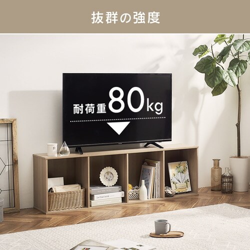 A4サイズ対応】カラーボックス 4段 CX-4F ブラウン K227893 │アイリス