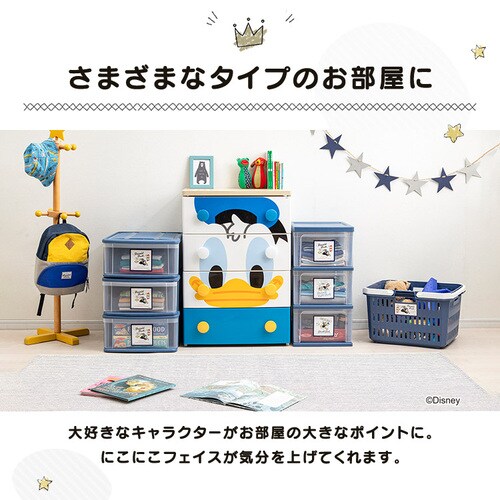 ディズニーミッキーフェイス コレクション2段棚 楽天市場】◇ 高さ156.5 ◇【Disney】 ディズニー ダブル棚板の
