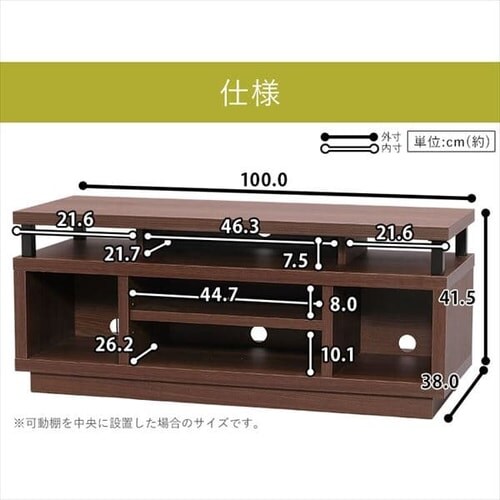 I[ver 100cm (~h) OTS-100M-B ubN_23