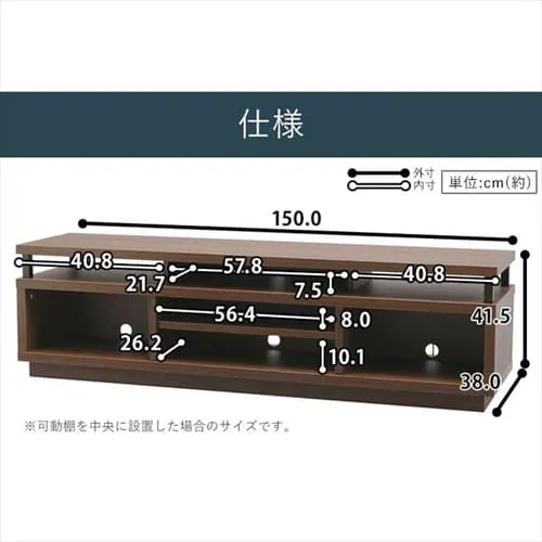 I[ver 150cm (~h) W1500 OTS-150M S2F_23