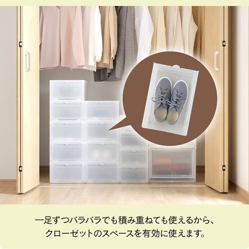 Amazon｜アイリスオーヤマ シューズボックス 幅約23.5×奥行約