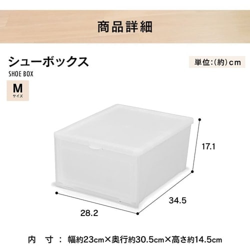 12個セット】シューボックス ナチュラル Mサイズ MSB-M 1904429