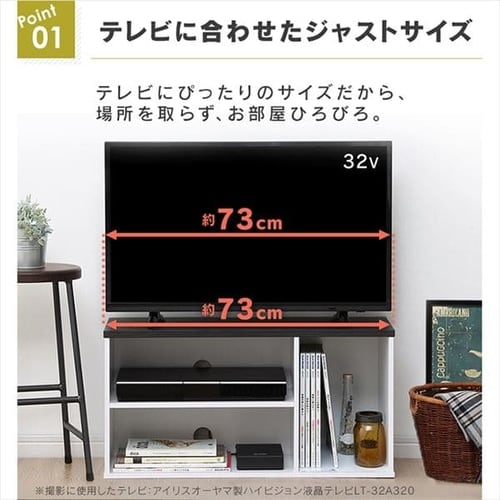 オープンテレビ台 73.2cm OTS-70B-B ブラックオークブラックオーク K281053 │アイリスプラザ│アイリスオーヤマ公式通販サイト オープンテレビ台 73.2cm OTS-70B-B ブラックオークブラックオーク K281053 │アイリスプラザ│アイリスオーヤマ公式通販サイト