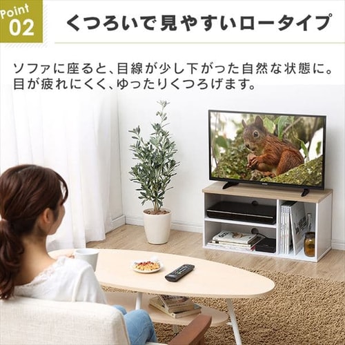 テレビ台 オープンタイプ 73.2cm OTS-70B-W ウォールナット K281052