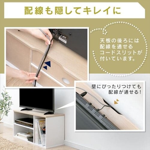 オープンテレビ台 73.2cm OTS-70B-B ブラックオークブラックオーク K281053 │アイリスプラザ│アイリスオーヤマ公式通販サイト