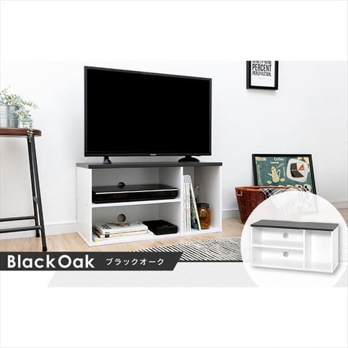 オープンテレビ台 73.2cm OTS-70B-B ブラックオークブラックオーク K281053 │アイリスプラザ│アイリスオーヤマ公式通販サイト