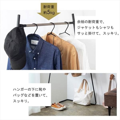スタイルハンガー コーナータイプ PI-C150 ホワイト K281074 │アイリスプラザ│アイリスオーヤマ公式通販サイト