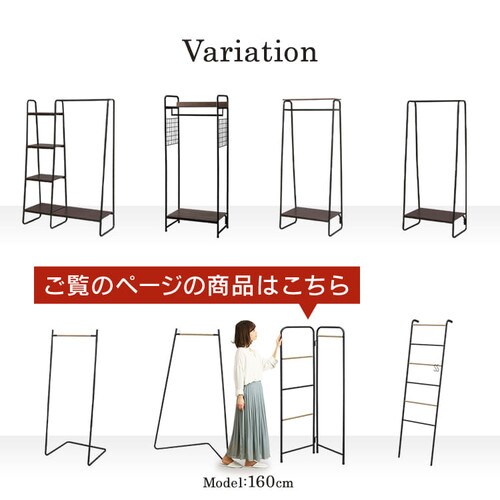 ハンガーラック コンパクト スタイルハンガー 折りたたみタイプ