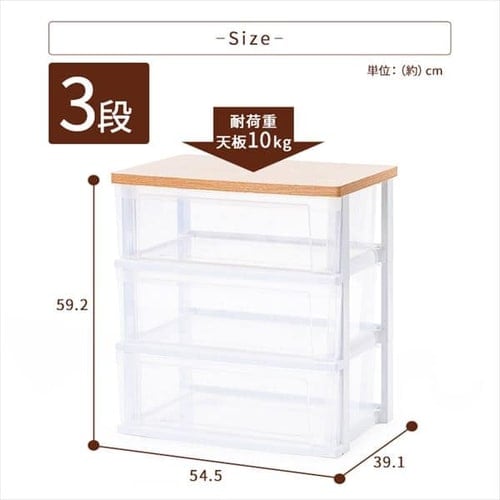 チェスト 5段 収納ボックス タンス ウッドトップチェスト フレンチ