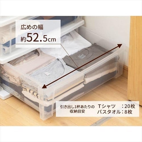時間帯指定不可】ウッドトップチェスト ホワイト NSW-545WT K283464 │アイリスプラザ│アイリスオーヤマ公式通販サイト