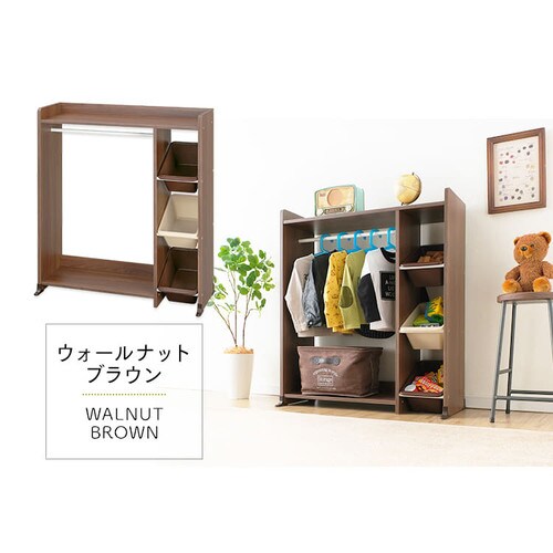 ワードローブキッズトイハウスラック WKTHR-3 全2色 K282308F