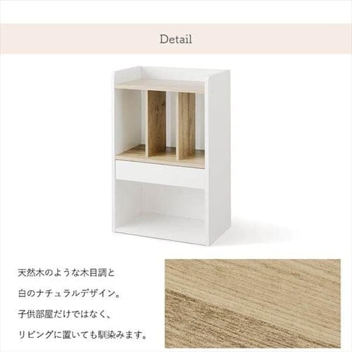 収納棚 ランドセルラック スリム RRK-460 アッシュブラウン 収納棚 ランドセルラック スリム RRK-460 アッシュブラウン