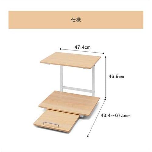 冷蔵庫上ラック ホワイト ナチュラル Rur 480 K2400f アイリスプラザ アイリスオーヤマ公式通販サイト