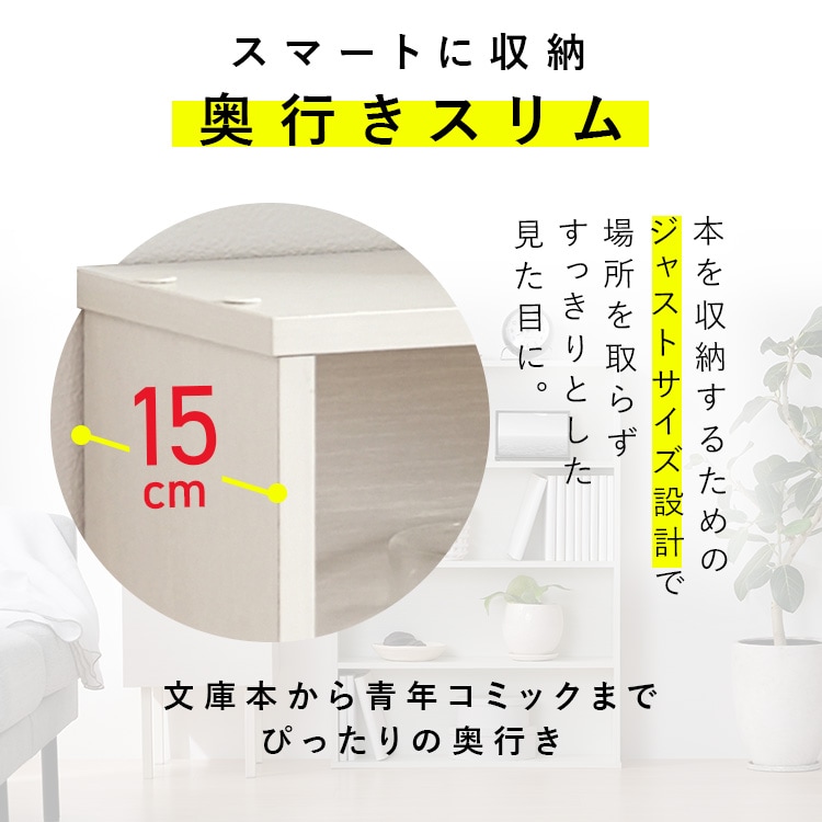 コミックラック CORK-8460R ブラック 211969 │アイリスオーヤマ公式