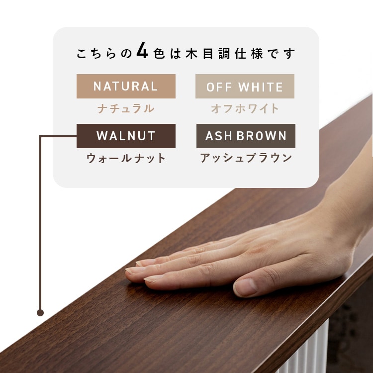 【新品・送料無料】【一部組み立て】コモ　コンソール　(ブラウン)(ホワイト) コモ コンソール | 株式会社クロシオ｜クロシオインターナショナル