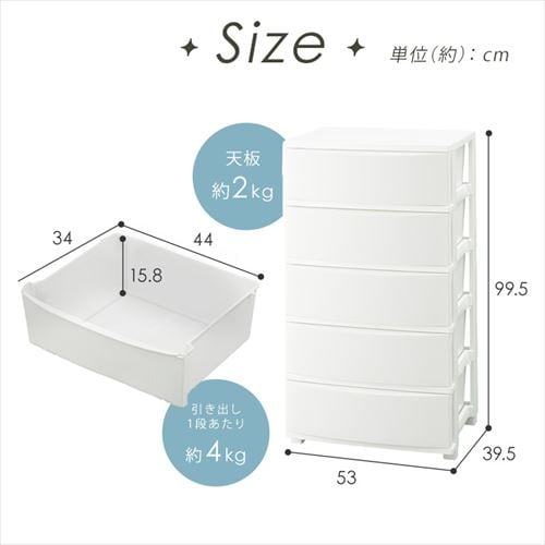 PASRLD チェスト タンス 収納チェスト 大容量 4段 ホワイトグレー 8%OFF】チェスト 4段 収納ボックス タンス コロネチェスト CLN