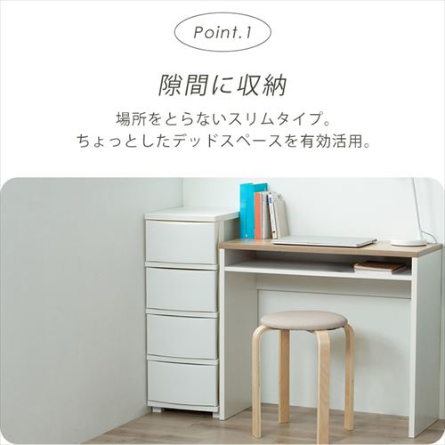 チェスト 3段 収納ボックス タンス コロネチェスト CLN-323