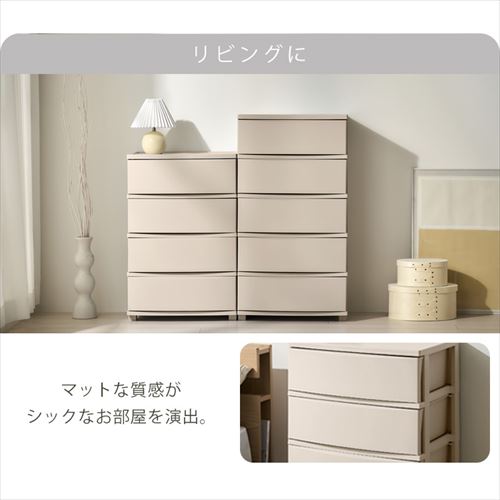 チェスト 3段 組み立て簡単 収納ボックス タンス コロネチェスト CLN