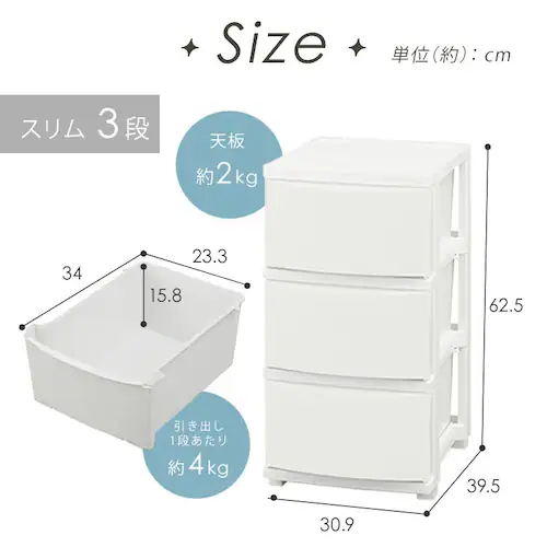 �`�F�X�g 3�i �g�ݗ��ĊȒP ���[�{�b�N�X �^���X �R���l�`�F�X�g CLN-323 �z���C�g_15