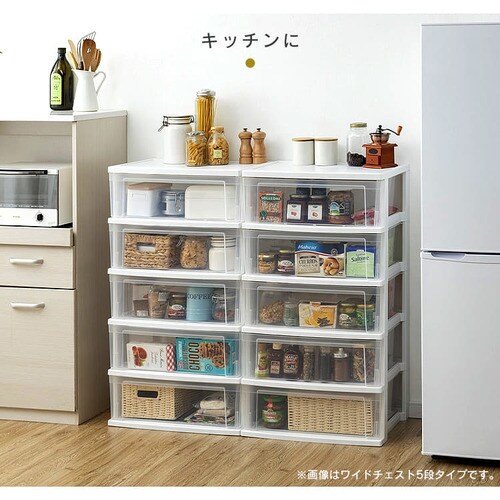 スリム引き出しボックス ホワイト: 事務用品・文房具－オフィス