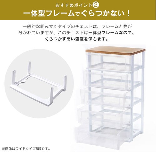 チェスト 3段 収納ボックス タンス ウッドトップチェスト スリム