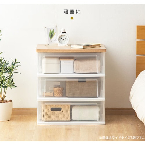 桐材日本製オーダー収納チェスト３段光沢ホワイトW75×D35cm 出品6月末まで 楽天市場】チェスト オーラ ワイド 深型 4段 収納 （ 幅65×奥行