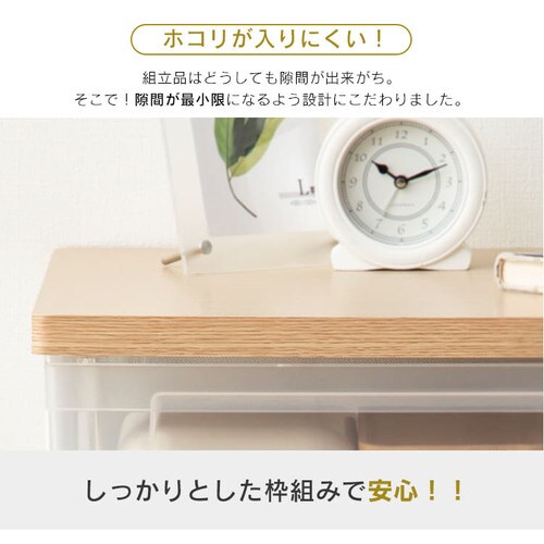 チェスト 3段 収納ボックス タンス ウッドトップチェスト スリム NSS