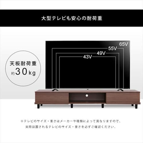 テレビ台 ボックスタイプ 180cm BAB-180A ウォールナット K284509