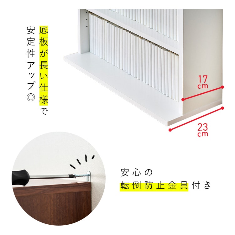 コミックラック ハイタイプ CORK-1860 全5色 K285060F │アイリス