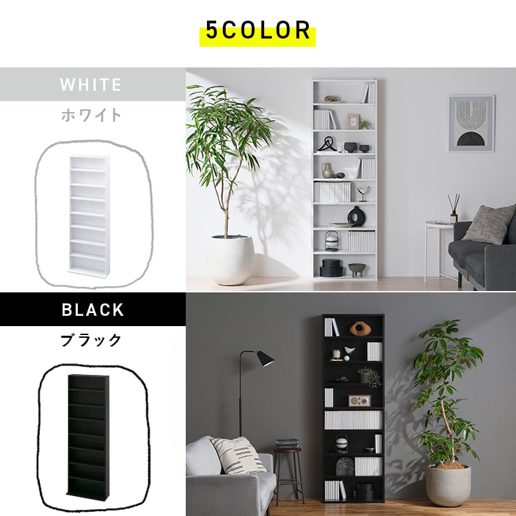 コミックラック ハイタイプ CORK-1860 全5色 K285060F │アイリス