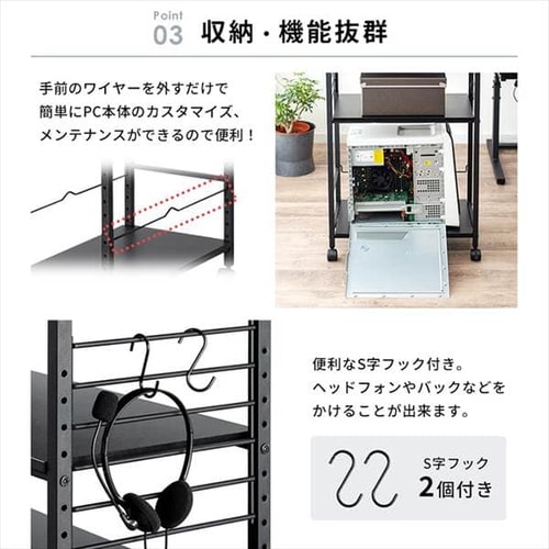 デスクサイドワゴン キャスター付き DSW-600 ブラック K285264