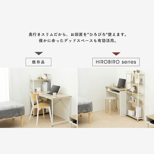 ウッドデスク WDK-800 ブラック／アッシュグレー K292164 │アイリスプラザ│アイリスオーヤマ公式通販サイト