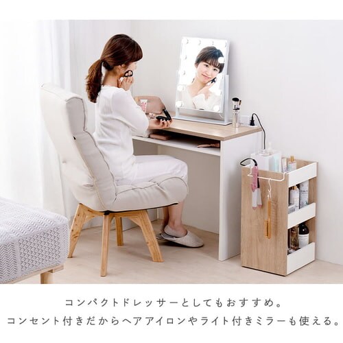 ウッドデスク WDK-800 ブラック／アッシュグレー K292164 │アイリスプラザ│アイリスオーヤマ公式通販サイト