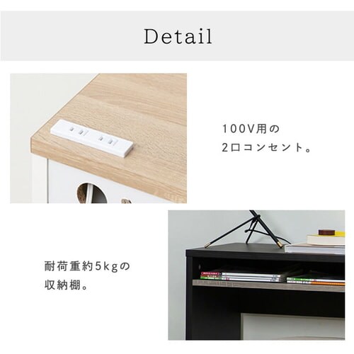 ウッドデスク WDK-800 ブラック／アッシュグレー K292164 │アイリスプラザ│アイリスオーヤマ公式通販サイト