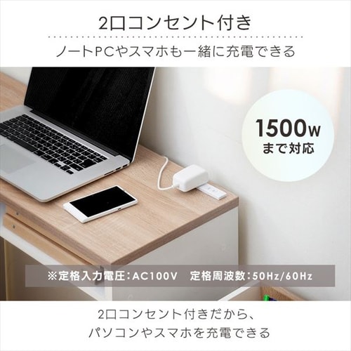 ウッドデスク WDK-800 ウォームホワイト／ライトナチュラル K286137 │アイリスプラザ│アイリスオーヤマ公式通販サイト